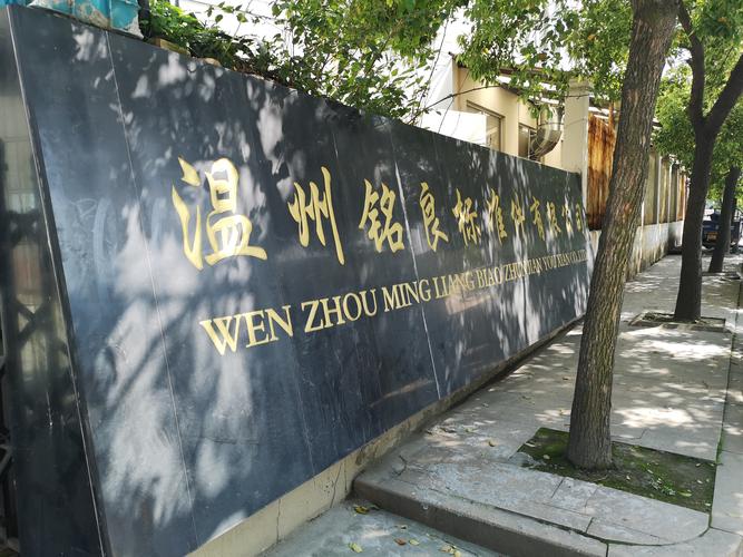 非标件等产品专业生产加工的公司,拥有完整,科学的质量管理体系